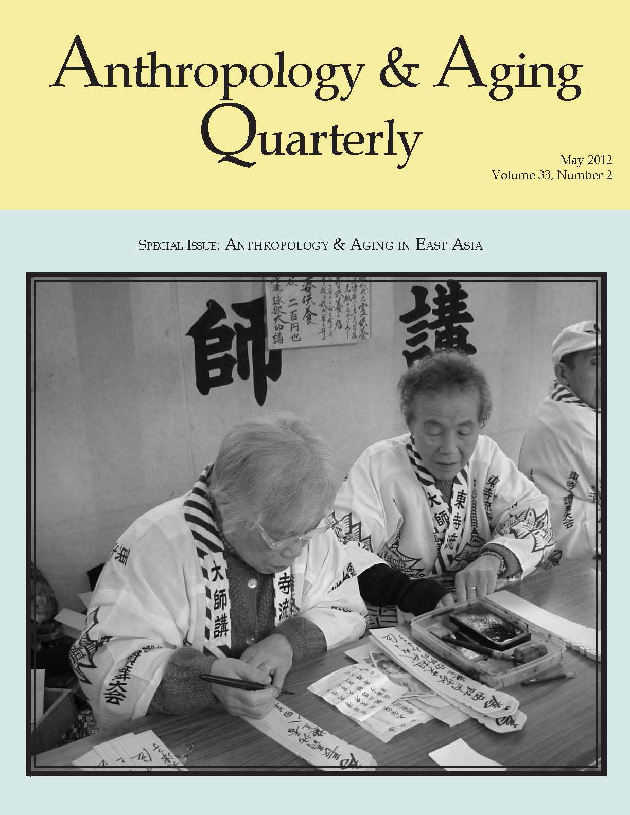 					View Vol. 33 No. 2 (2012): Special Issue on Anthropology and Aging in East Asia I
				